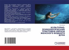 Cover KUL'TURNO-PSIHOLOGIChESKIE TRAKTOVKI OBRAZA ZhENSKOGO VODNOGO DUHA