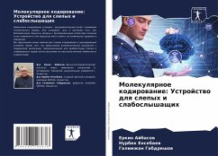 Cover Molekulqrnoe kodirowanie: Ustrojstwo dlq slepyh i slaboslyshaschih