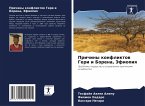 Prichiny konfliktow Geri i Borena, Jefiopiq Prichiny konfliktow Geri i Borena, Jefiopiq