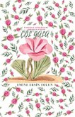 Cöl Gülü Cöl Gülü