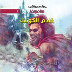 Count servant (MP3-Download)
