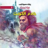 Count servant (MP3-Download) Count servant (MP3-Download)