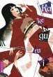 Kakegurui - Das Leben ist ein Spiel 18 - Bild 1