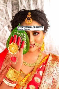 Cover অন্যান্য ভিউ 2024 3য় ত্রৈমাসিক (eBook, ePUB)