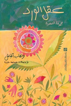 Cover Rose mind (eBook, ePUB)