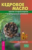 Kedrovoe maslo protiv ateroskleroza i hronicheskoj ustalosti (eBook, ePUB) Kedrovoe maslo protiv ateroskleroza i hronicheskoj ustalosti (eBook, ePUB)