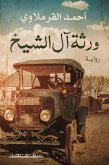 Heirs of Al-Sheikh (eBook, ePUB)