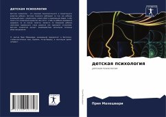 Cover detskaq psihologiq