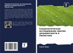 Sociologicheskoe issledowanie prichin negramotnosti w Pakistane