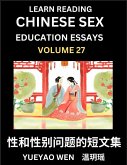 Learn Reading Chinese Sex Education Essays (Part 27) - Short Essays on Sex, Sexuality & Gender Issues, Improve Personal Growth and Development, Sex Education, A Collection of Short Essays in Chinese and English, Learn Mandarin Chinese while Reading China