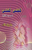 Gulshan Gulshan Gulshan Gulshan