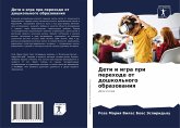 Deti i igra pri perehode ot doshkol'nogo obrazowaniq Deti i igra pri perehode ot doshkol'nogo obrazowaniq