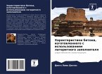 Harakteristiki betona, izgotowlennogo s ispol'zowaniem lateritnogo zapolnitelq Harakteristiki betona, izgotowlennogo s ispol'zowaniem lateritnogo zapolnitelq