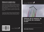 Esbozos de la historia de la aviación de combate israelí