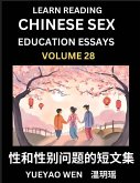 Learn Reading Chinese Sex Education Essays (Part 28) - Short Essays on Sex, Sexuality & Gender Issues, Improve Personal Growth and Development, Sex Education, A Collection of Short Essays in Chinese and English, Learn Mandarin Chinese while Reading China