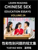 Learn Reading Chinese Sex Education Essays (Part 24) - Short Essays on Sex, Sexuality & Gender Issues, Improve Personal Growth and Development, Sex Education, A Collection of Short Essays in Chinese and English, Learn Mandarin Chinese while Reading China