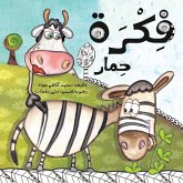 فكرة حمار - A Donkey's Idea فكرة حمار - A Donkey's Idea