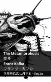 The Metamorphosis / 変身