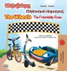 The Wheels- The Friendship Race... - Bild 1