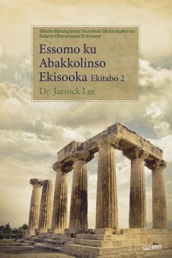 Essomo ku Abakkolinso Ekisooka Ekitabo 2(Luganda Edition) - Lee, Jaerock