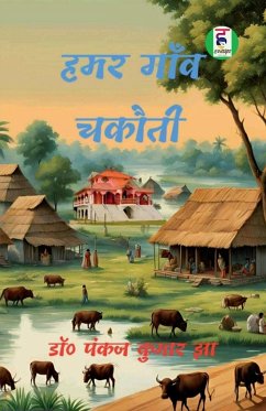 Hamar Gao Chakauti Cover Hamar Gao Chakauti