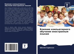 Cover Vliqnie komp'üternogo obucheniq inostrannym qzykam