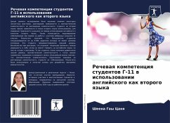 Cover Rechewaq kompetenciq studentow G-11 w ispol'zowanii anglijskogo kak wtorogo qzyka