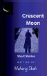Crescent Moon - Bild 1
