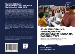 Cover YaZYK INNOVACIJ: PREPODAVANIE ANGLIJSKOGO YaZYKA NA PAROVOJ TYaGE