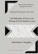 The Philosophy of Unity in the Writings... - Bild 1