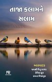 તાજા કલામને સલામ તાજા કલામને સલામ