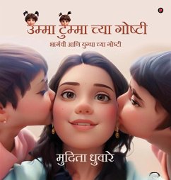 Stories of Umma and Tumma - Mudita Dhuware