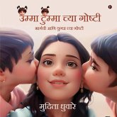 Stories of Umma and Tumma Stories of Umma and Tumma
