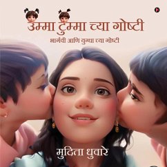 Stories of Umma and Tumma - Mudita Dhuware Stories of Umma and Tumma - Mudita Dhuware