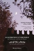 LO SCRIGNO E L’USIGNOLO Nell’Anima sale, va la Voce del Silenzio بيلدنعلاو زنكلأ قودنص تمصلا توص لحري عفتري حورلا يف (eBook, ePUB)