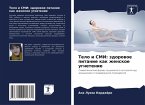 Telo i SMI: zdorowoe pitanie kak zhenskoe ugnetenie Telo i SMI: zdorowoe pitanie kak zhenskoe ugnetenie