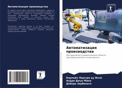 Cover Awtomatizaciq proizwodstwa