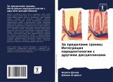 Za predelami granic: Integraciq parodontologii s drugimi disciplinami Za predelami granic: Integraciq parodontologii s drugimi disciplinami
