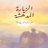 الزيارة المدهشة (eBook, ePUB)