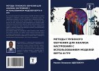 METODY GLUBOKOGO OBUChENIYa DLYa ANALIZA NASTROENIJ S ISPOL'ZOVANIEM MODELEJ BERTA I GRU