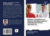 Dizajn, razrabotka i ocenka mukoadgeziwnyh nanoämul'sionnyh preparatow Dizajn, razrabotka i ocenka mukoadgeziwnyh nanoämul'sionnyh preparatow