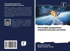 Rekonfiguriruemaq otrazhatel'naq antenna Cover Rekonfiguriruemaq otrazhatel'naq antenna