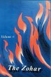THE ZOHAR - Bild 1