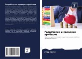 Razrabotka i prowerka priborow Razrabotka i prowerka priborow