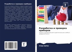 Cover Razrabotka i prowerka priborow