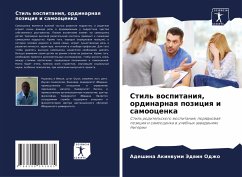 Cover Stil' wospitaniq, ordinarnaq poziciq i samoocenka