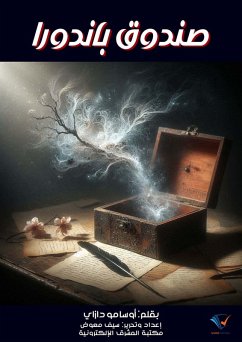 Cover Pandora's box (eBook, ePUB)