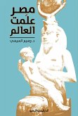 Egypt taught the world (eBook, ePUB)