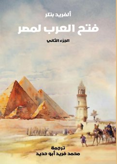 Cover Open Arabs to Egypt (Part II) (eBook, ePUB)