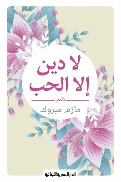 Cover There is no religion except love (eBook, ePUB)